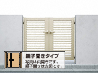 シンプレオ 門扉 YB2型 横格子 親子開き