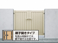 シンプレオ 門扉 TM1型 たて目隠し 親子開き