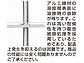 YKKAP̖ VvI  MB1^ bV eqJ摜8