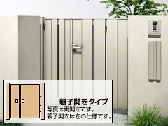 ルシアスの門扉71件 | おすすめ順 画像 ルシアスの門扉71件 | おすすめ順 画像
