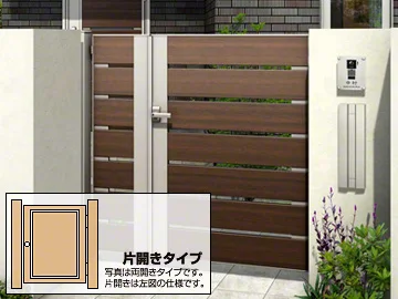 ルシアス門扉W03型 横スリット 片開き 複合色-YKKAP - 門扉ならエクス
