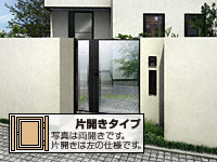 ルシアス 門扉 FP1型 ガラスパネル 片開き アルミ色