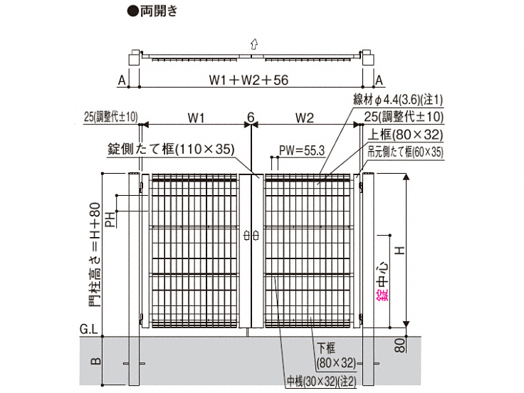 ふるさと割】 ノースウエストYKKAPガーデンエクステリア 門扉 イーネット A1型 片開き 門柱内開きセット 標準