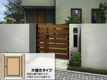 YKKAP ルシアス門扉S01型 親子開き 門柱仕様 04・08-12 内開き