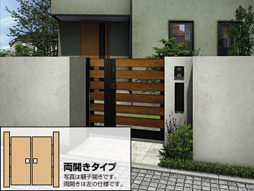 エクステリア商品「ルシアス門扉W02型 横板格子 両開き 複合色」-YKKAP門扉 | さくら外壁塗装店（外壁塗装リフォーム工事専門店）