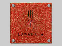 �G�N�X�^�C���̕\�D�a�O���X�T�C���V���[�Y EUR-4