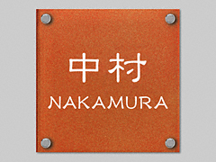 �G�N�X�^�C���̕\�D�a�O���X�T�C���V���[�Y EUR-5