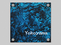 �G�N�X�^�C���̕\�D�a�O���X�T�C���V���[�Y EUR-7