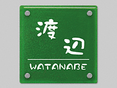 �G�N�X�^�C���̕\�DYKKAP�V���[�Y�i�@�\�|�[���p�j YEPG-4