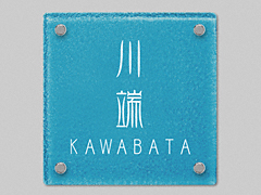 �G�N�X�^�C���̕\�DYKKAP�V���[�Y�i�Ǖt���p�j YEPG-2