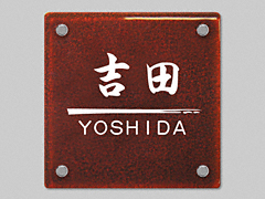 �G�N�X�^�C���̕\�DYKKAP�V���[�Y�i�Ǖt���p�j YEPG-3