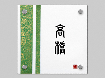 �G�N�X�^�C���̕\�D YKKAP�V���[�Y�i�@�\�|�[���p�j YEQS-4