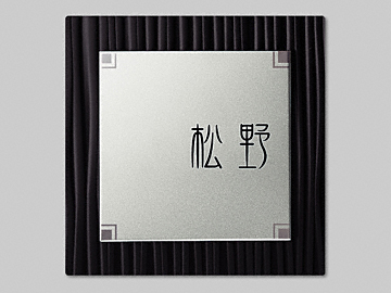 �G�N�X�^�C���̕\�D �I���_�V���[�Y EON-BS1