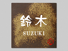 �G�N�X�^�C���̕\�D���O�ăV���[�Y EbizenS-2