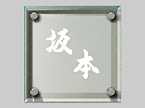 �G�N�X�^�C���̕\�D �t�@�C���O���X�T�C���V���[�Y EFG-K-103D