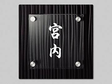 �G�N�X�^�C���̕\�D �I���_�V���[�Y EON-BG