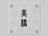�G�N�X�^�C���̕\�D �J���[�O���X�T�C���V���[�Y EPG-1-102Z