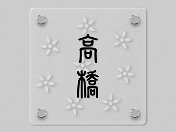 �G�N�X�^�C���̕\�D �J���[�O���X�T�C���V���[�Y EPG-1-102Z