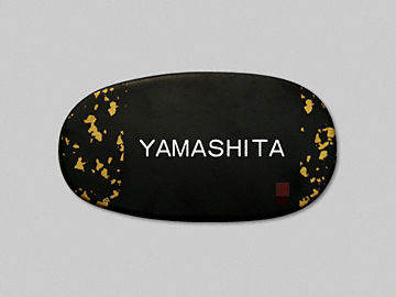 �G�N�X�^�C���̕\�D ��J�ăT�C���V���[�Y EQD-2-273