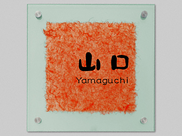 �G�N�X�^�C���̕\�D �C���i�[�O���X�V���[�Y EYW-4