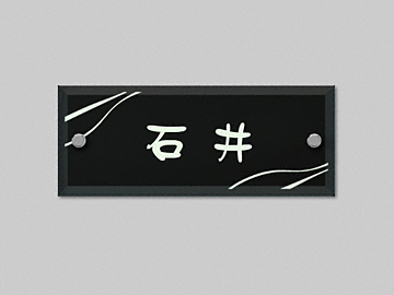 �G�N�X�^�C���̕\�D ���j�o�[�X�V���[�Y EFIT-Y-225