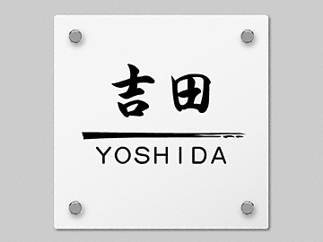 �G�N�X�^�C���̕\�D YKKAP�V���[�Y�i�@�\�|�[���p�j YEA-W