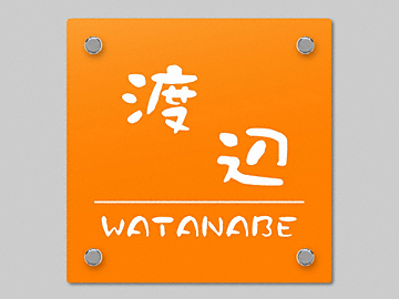 �G�N�X�^�C���̕\�D YKKAP�V���[�Y�i�Ǖt���p�j YEA-O