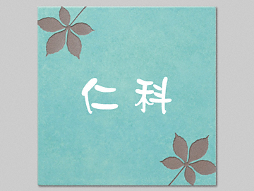 �G�N�X�^�C���̕\�D �N�[�p�[�^�C���T�C���V���[�Y ECO-4-154