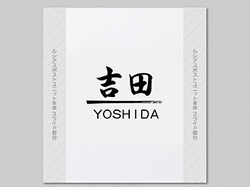 �G�N�X�^�C���̕\�D YKKAP�V���[�Y�i�@�\�|�[���p�j YEA4-D