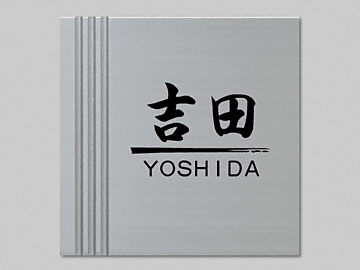 �G�N�X�^�C���̕\�D YKKAP�V���[�Y�i�@�\�|�[���p�j YEAL-T
