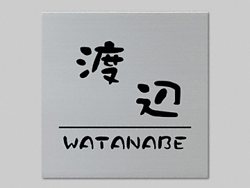 �G�N�X�^�C���̕\�D YKKAP�V���[�Y�i�@�\�|�[���p�j YEAL-N