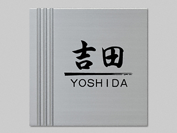 �G�N�X�^�C���̕\�D YKKAP�V���[�Y�i�Ǖt���p�j YEAL-T