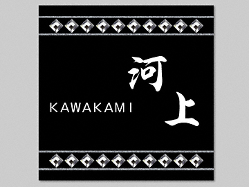 �G�N�X�^�C���̕\�D �N���X�^���O���j�b�g�V���[�Y ECGW-8-03