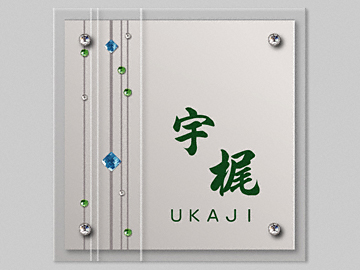 �G�N�X�^�C���̕\�D �N���X�^���A���~�j�E���V���[�Y ECA-02