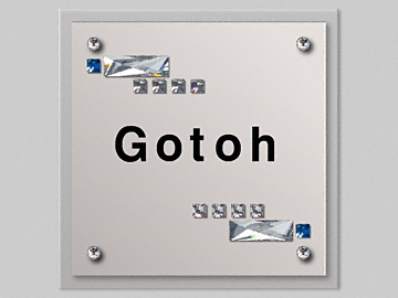�G�N�X�^�C���̕\�D �N���X�^���A���~�j�E���V���[�Y ECA-06