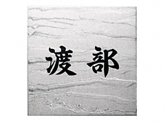 �����̕\�D�`�^���A�[�g�T�C�� TI-207 �`�^���^�� �\�D TI-207