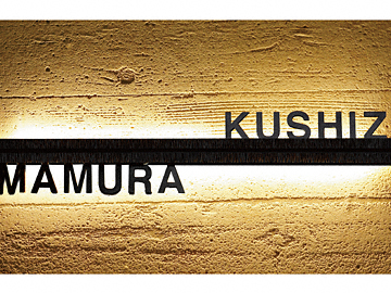 ̕\D LEDIvV(WDKT-355EWDKT-356p) LE-370