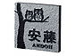 ̕\DEl[v[g ~JQifj FS6-502 FS6-502FS6-502