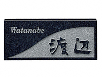 レリーフ黒ミカゲ（素彫） D30