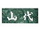 ̕\DEl[v[g O[[tij No.3 No.3No.3