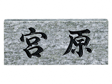 ̕\D CgO[ij No.25