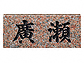 ̕\DEl[v[g o[~Iij No.32 No.32No.32