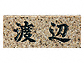 ̕\DEl[v[g S[ho[ij No.36 No.36No.36
