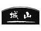̕\DEl[v[g ~JQij CS-686 CS-686CS-686
