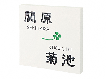 �����̕\�D �~���m�z���C�g�i���������O���[���j CL5-235