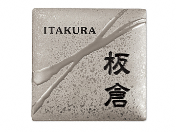 �����̕\�D �����i�������j ARY-55