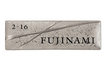 �����̕\�D �����i�������j ARY-35