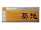福彫琥珀（こはく）（白金彩）・（素彫&黒文字） ART-315ART-315