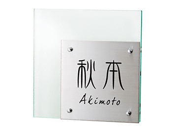 �����̕\�D �X�e�����X���N���A�[�K���X GPLD-130P