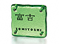 ̕\DEl[v[g ̂́ij GF3-512 GF3-512GF3-512
